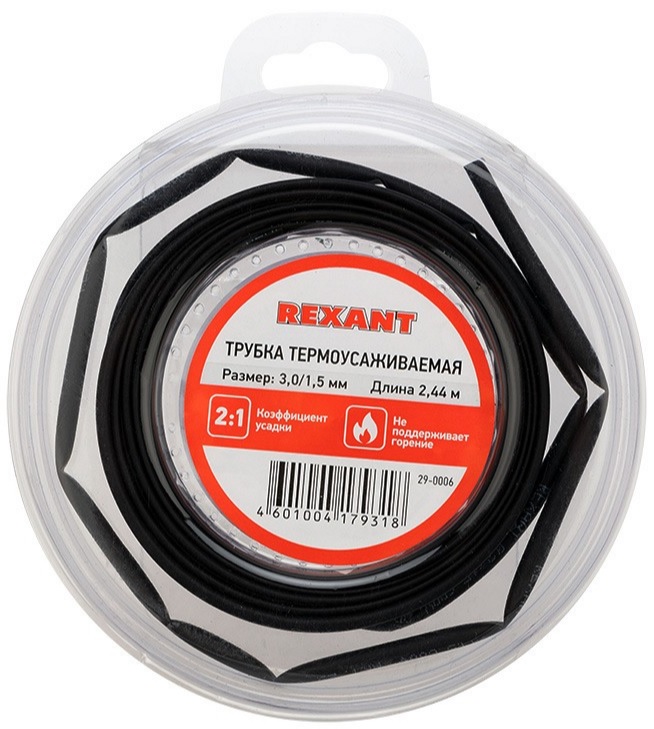 

Термоусаживаемая трубка Rexant 29-0006 ТУТ нг 3,0/1,5мм, черная (ролик 2,44м), 29-0006