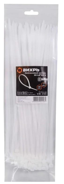 

Хомут Вихрь 73/9/1/16 нейлоновый 4,8*300 Б (100шт), 73/9/1/16