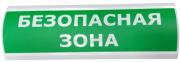 фото Оповещатель  Электротехника и Автоматика ЛЮКС-12 