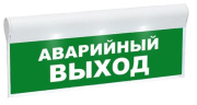фото Оповещатель  Бастион SKAT-24 АВАР ВЫХОД