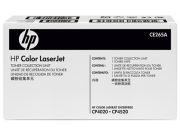 фото Комплект HP CE265A