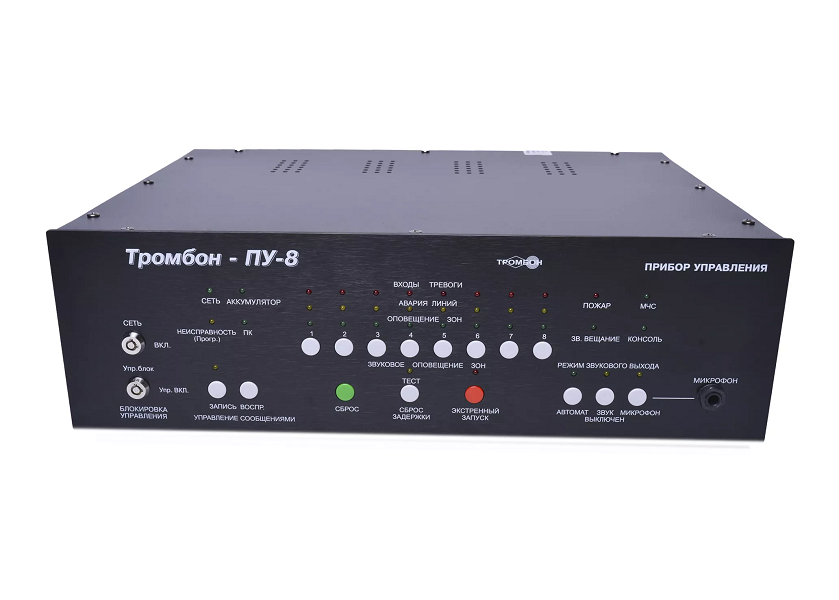 Прибор управления Тромбон Тромбон-ПУ-8 средствами оповещения и эвакуацией на 8 зон, 6 перезаписываемых сообщений