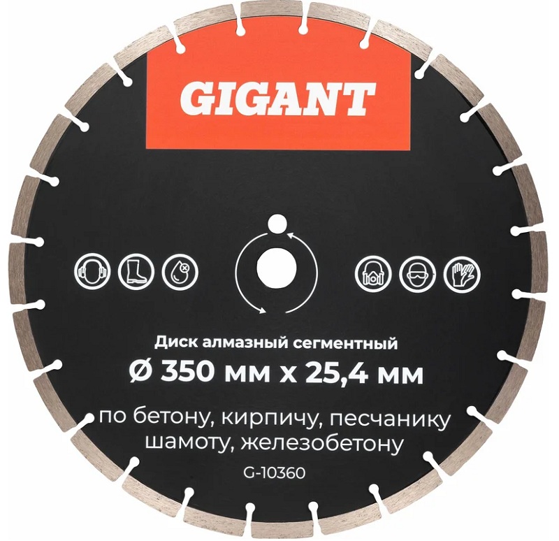 Круг алмазный Gigant G-10360