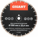 фото Диск алмазный Gigant G-10360