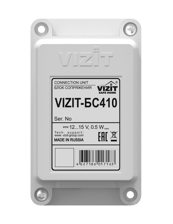 

Блок VIZIT VIZIT-БС410 сопряжения, VIZIT-БС410