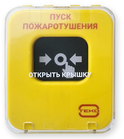 

Извещатель ТЕКО Астра-А УДП "Пуск пожаротушения" адресный пожарный, ручной запуск пожаротушения, Астра-А УДП "Пуск пожаротушения"