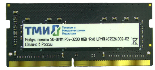 фото Модуль памяти SODIMM DDR4 8GB ТМИ ЦРМП.467526.002-02 в Уфе