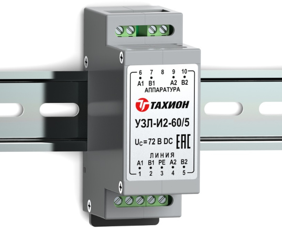 Грозозащита Тахион УЗЛ-И2-60/5