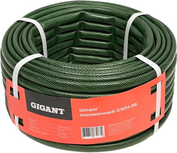 Шланг Gigant GWH-08