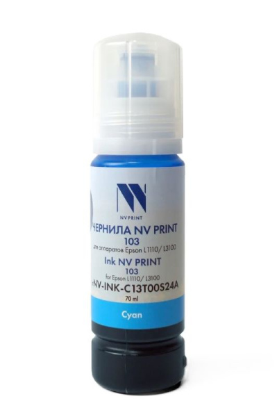 фото Чернила  NVP NV-C13T00S24A в Красноярске