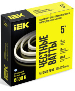 фото Комплект  IEK LSR5-2-120-65-2-05-S0