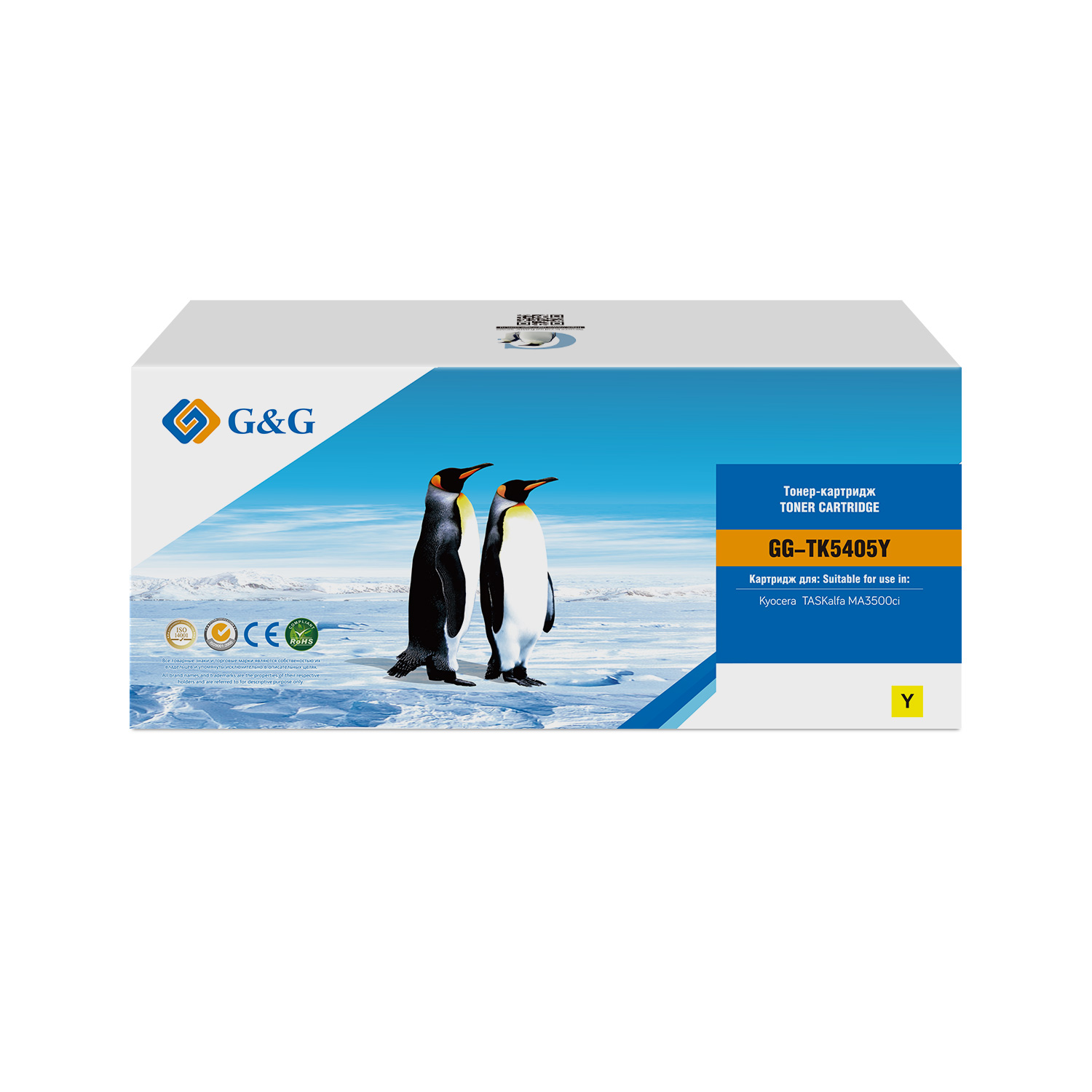 

Картридж G&G GG-TK5405Y лазерный TK-5405 Y желтый (10000стр.) для Kyocera TASKalfa MA3500ci, GG-TK5405Y