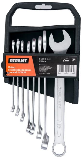 

Набор ключей Gigant GCWS8 комбинированных 8 шт, GCWS8