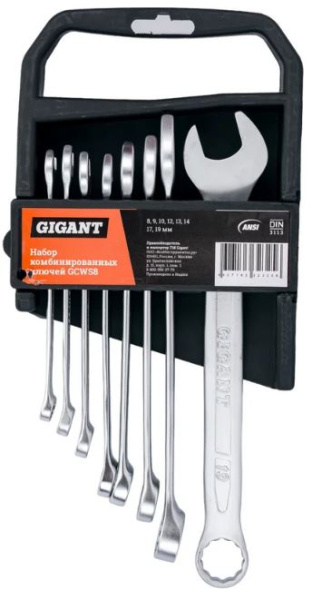 Изображение товара Набор ключей Gigant GCWS8 из 8 шт высококачественный комплект