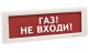 фото Оповещатель  Электротехника и Автоматика КРИСТАЛЛ-24 НИ "Газ не входи"