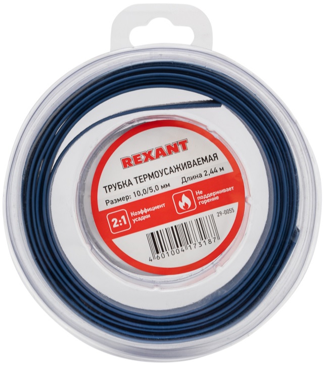 

Трубка термоусадочная Rexant 29-0055 ТУТ нг 10,0/5,0мм, синяя, ролик 2,44м, 29-0055