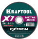 фото Диск отрезной  Kraftool X7-EXTREM в Санкт-Петербургe
