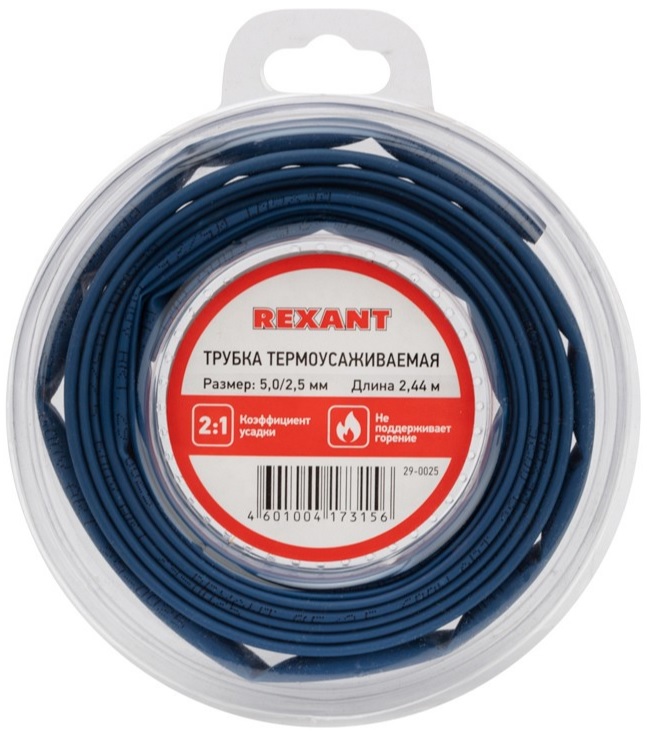 

Термоусаживаемая трубка Rexant 29-0025 ТУТ нг 5,0/2,5мм, синяя (ролик 2,44м), 29-0025