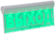 фото Оповещатель  Бастион SKAT-12-1 LUX ВЫХОД в Омске