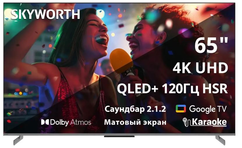 

Телевизор Skyworth 65Q75G 65" QLED Magic Sound Karaoke TV Frameless черный/черный 4K Ultra HD 120Hz MEMC DVB-T DVB-T2 DVB-C DVB-S DVB-S2 USB WiFi Smar, 65Q75G