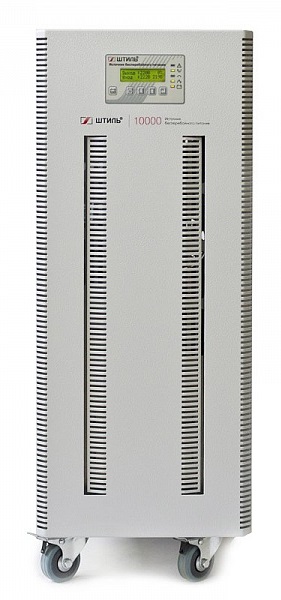 

Источник бесперебойного питания Штиль ST1110SL on-line, 10кВА/8кВт, испол. напольное, IP20, ЖК-дисплей, светодиодные индикаторы, ST1110SL