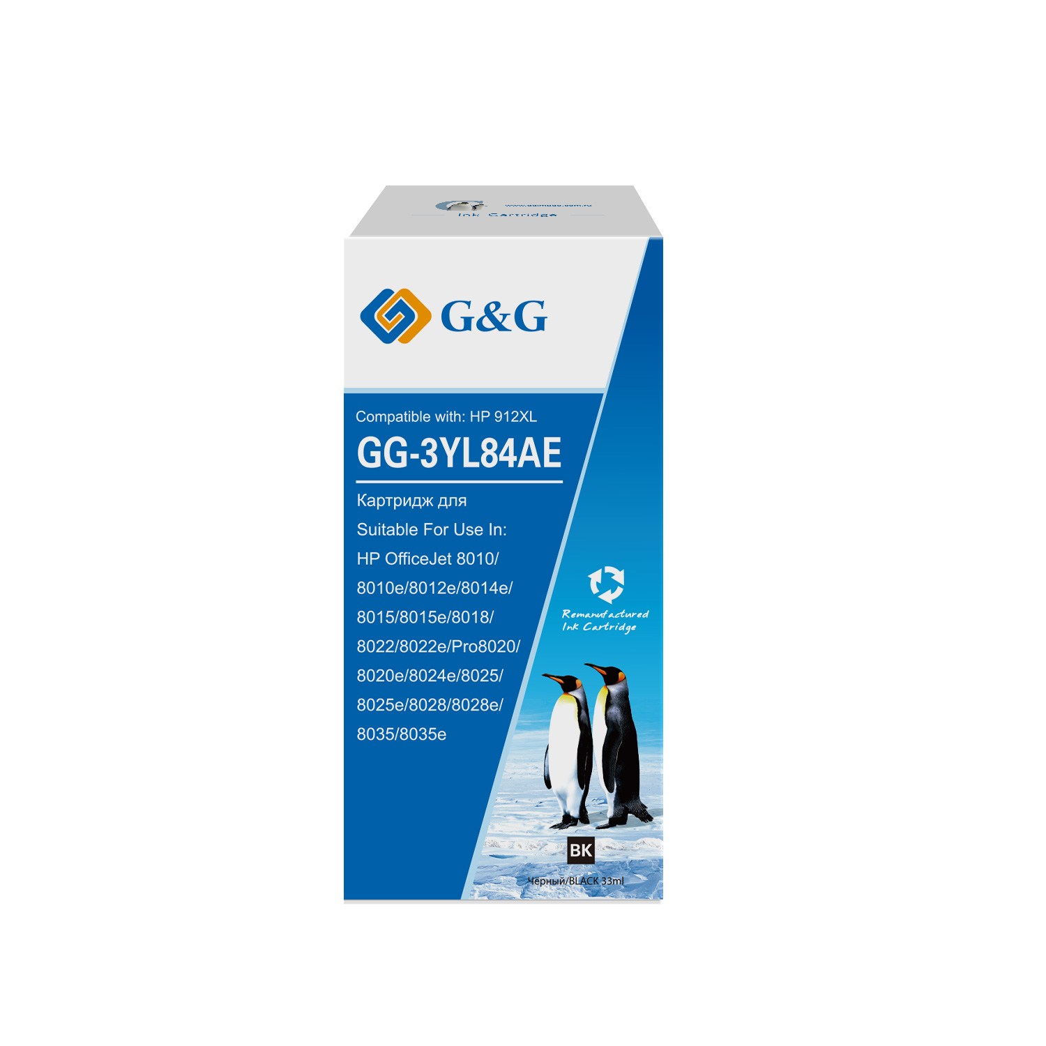 

Картридж G&G GG-3YL84AE струйный черный 912XL для HP OJ 8012/14/15/17/19/22/23/24/25 (825 стр), GG-3YL84AE