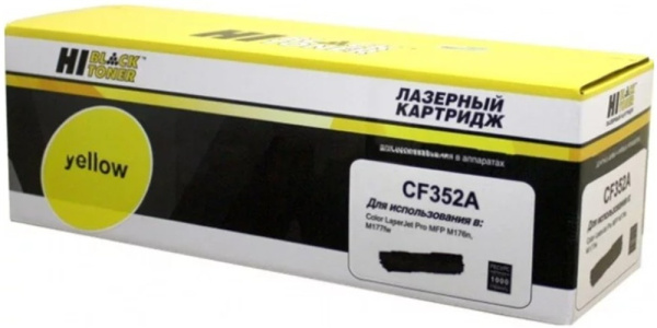 Изображение товара Тонер-картридж Hi-Black 9990101003 Желтый совместимый для HP MFP M176N M177FW