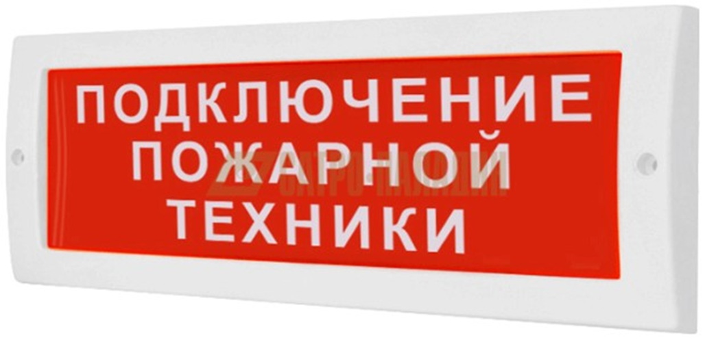Оповещатель Электротехника и Автоматика КРИСТАЛЛ-24 НИ "Подключение пожарной техники" охранно-пожарный световой табло наружное исполнение