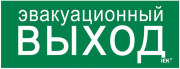 фото Знак наклейка  IEK LPC10-1-24-09-EVV