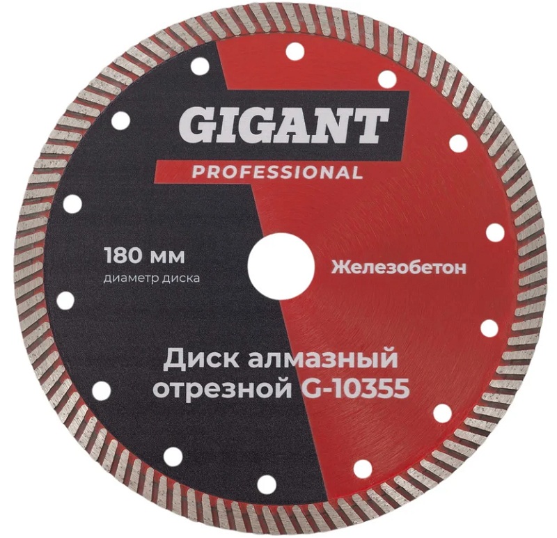 Круг алмазный Gigant G-10355