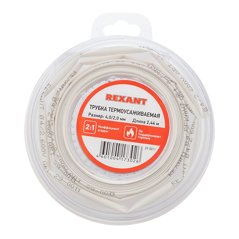 

Термоусаживаемая трубка Rexant 29-0011 ТУТ нг 4,0/2,0мм, белая (ролик 2,44м), 29-0011