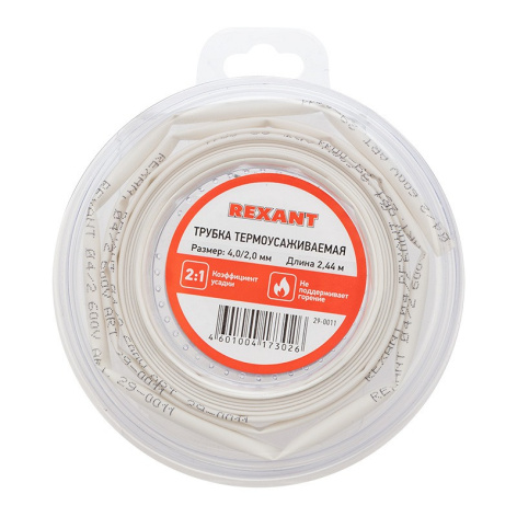 фото Термоусаживаемая трубка  Rexant 29-0011 в Нижнем Новгороде