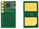 фото Запчасть  ELP ELP-CH-CEXV51Y-26K в Нижнем Новгороде