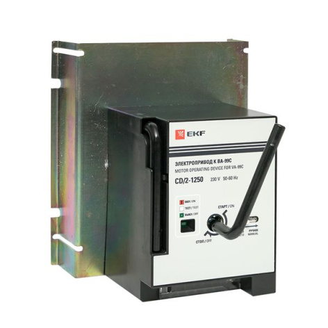Изображение товара Электропривод EKF для автоматических выключателей серии ВА-99С до 630А