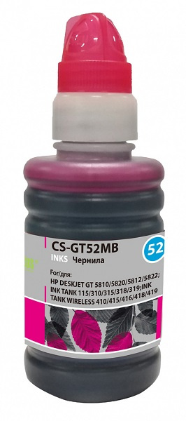 фото Чернила для заправки Cactus CS-GT52MB в Челябинске
