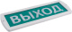 фото Оповещатель  IEK LSSA1-01-2-220-52-VYHD в Уфе