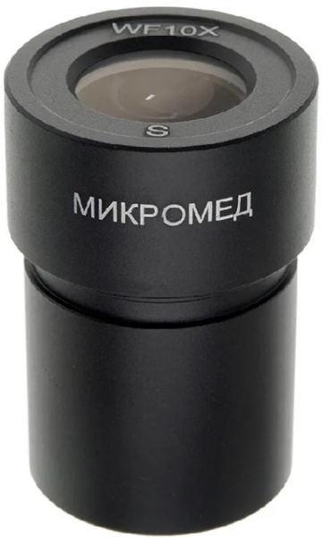 Изображение товара Окуляр Микромед WF10X с шкалой для точных измерений