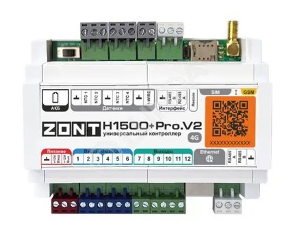 Изображение товара Контроллер Zont H1500+ PRO.V2