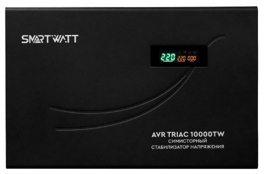 

Стабилизатор напряжения симисторный SmartWatt AVR TRIAC 10000TW 4512020380005, AVR TRIAC 10000TW