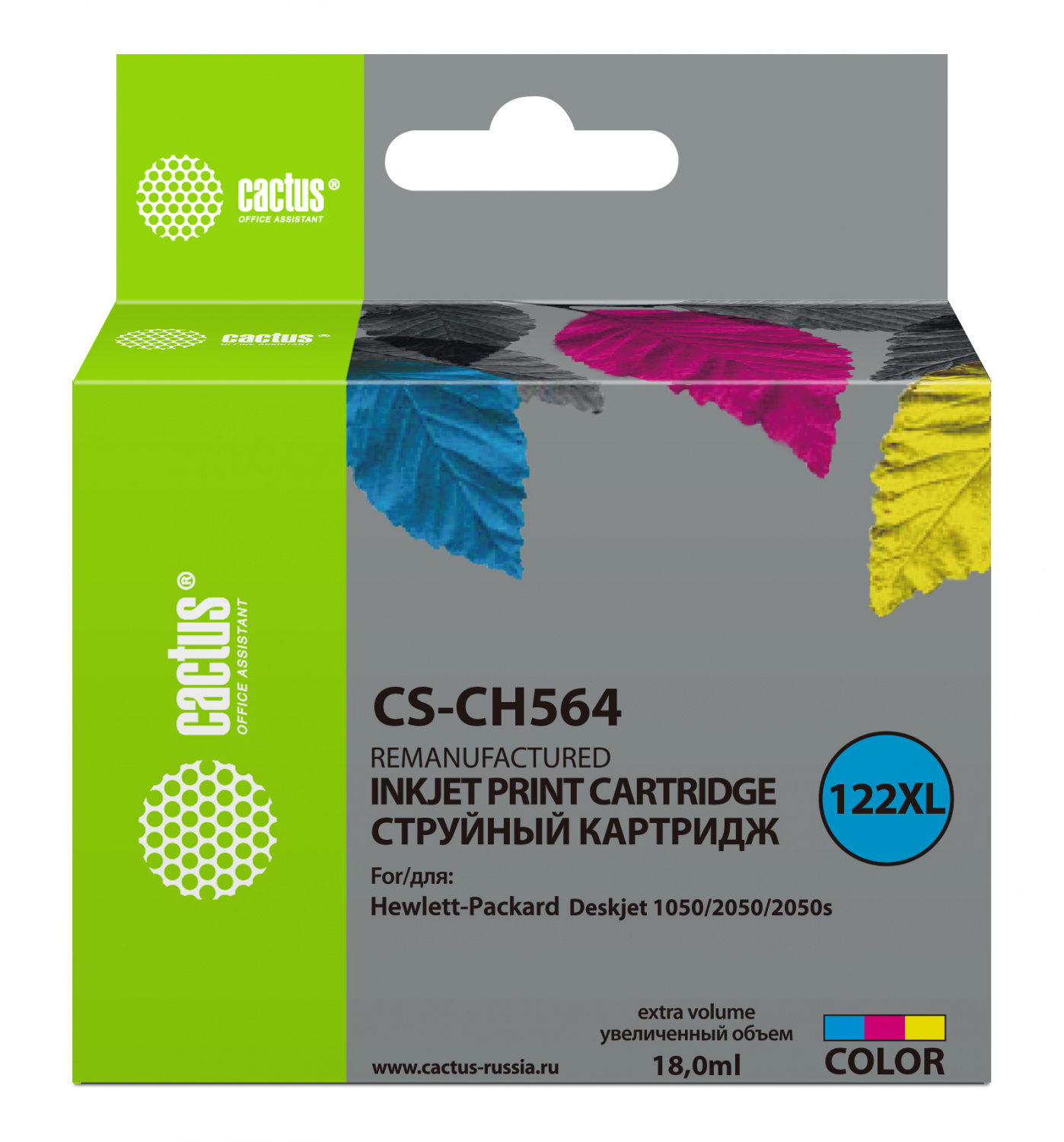 

Картридж Cactus CS-CH564 №122XL (трехцветный) для HP DeskJet 1050/2050/2050s, … стр., CS-CH564
