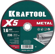 фото Диск отрезной  Kraftool X5 Metal