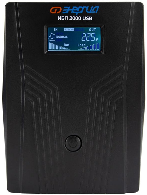 

Источник бесперебойного питания Энергия 2000 Е0201-0370 LCD USB, 2000