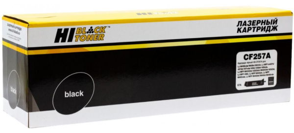 Изображение товара Драм-юнит Hi-Black HB-CF257A для HP LaserJet M436 надежный экологичный расходник