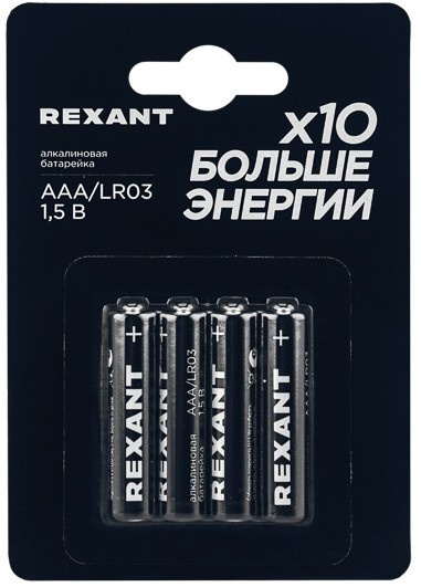 Изображение товара Батарейка Rexant 39-1012 AAA 1.5 В щелочная 4 шт