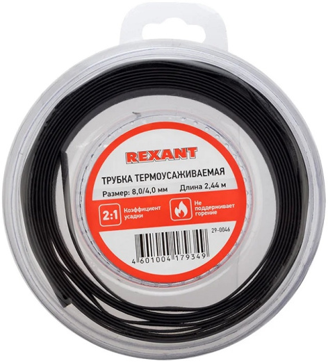 Изображение товара Термоусаживаемая трубка Rexant 29-0046 2.44 м для изоляции и герметизации электропроводки