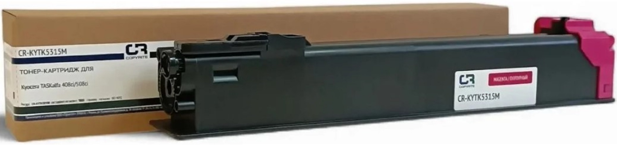 

Картридж лазерный CopyRite TK-5315M пурпурный (18000стр.) для Kyocera TASKalfa 408ci/508ci, TK-5315M