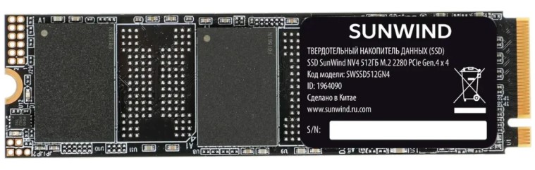 

Накопитель SSD M.2 2280 SUNWIND SWSSD512GN4 512GB, 2400/1400MB/s, TBW 160, MTBF 1.5M, SWSSD512GN4