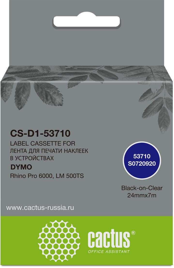 

Картридж ленточный Cactus CS-D1-53710 черный/прозрачный для Dymo Rhino Pro 6000, LM 500TS, CS-D1-53710