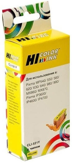 Изображение товара Картридж Hi-Black 969105009030 для принтеров Canon