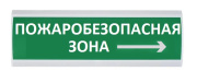 фото Оповещатель  Электротехника и Автоматика КРИСТАЛЛ-12 Д 